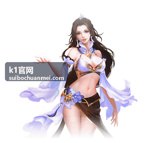 k1官网案例展示